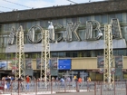 Foto Stazione Centrale Mosca