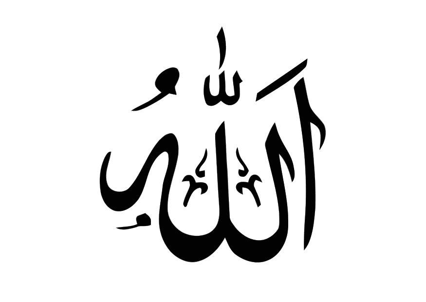 Disegno da colorare allah