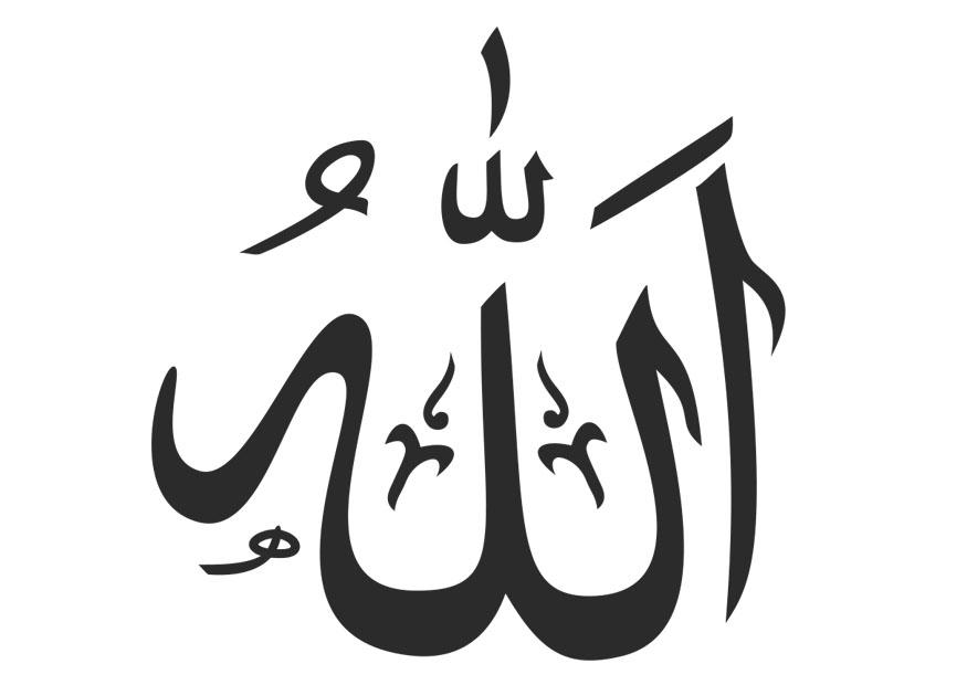 Disegno da colorare allah