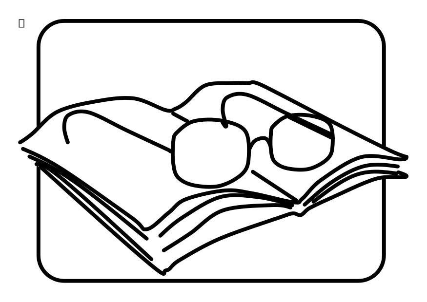 occhialini da leggere Disegno da colorare occhialini da leggere
