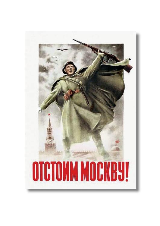 Difenderemo Mosca!